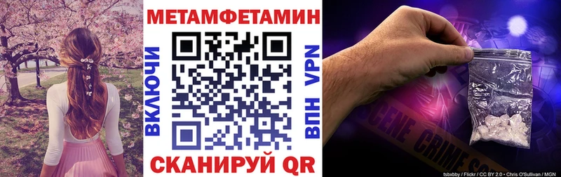 маркетплейс Telegram  Елабуга  Амфетамин Розовый 