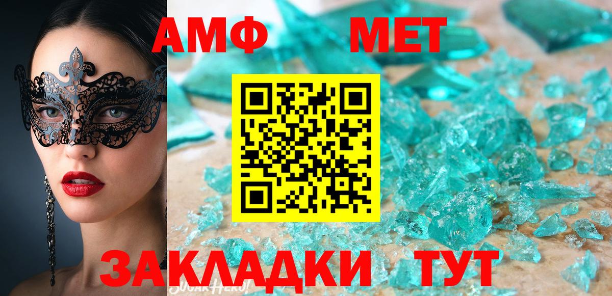 АМФ Premium Елабуга