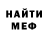 Ecstasy круглые McKenzie NM