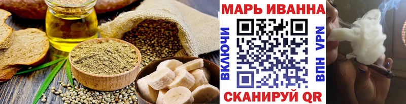 mega маркетплейс  Елабуга  Еда ТГК конопля 