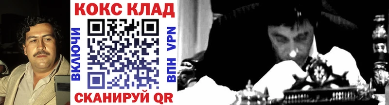 COCAIN FishScale  Елабуга 