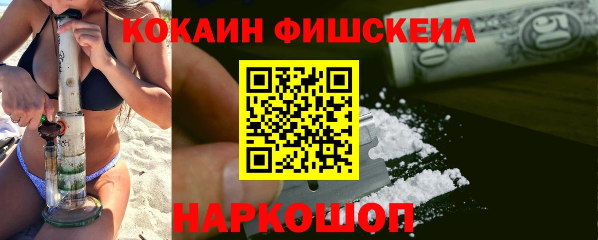 КОКАИН 97%  Вход с VPN  COCAIN 97%  Елабуга 