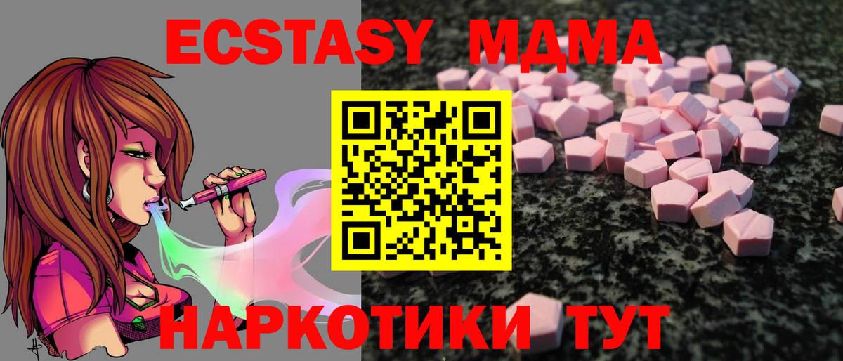 Ecstasy Philipp Plein Елабуга