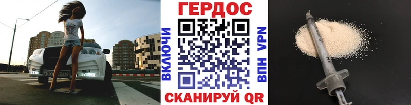 купить наркоту  Елабуга  ГЕРОИН герыч 