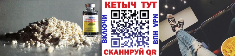 где купить наркоту  Елабуга  Кетамин ketamine 