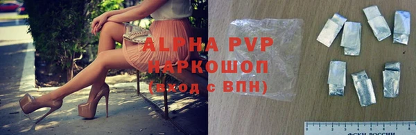 спиды Алексеевка