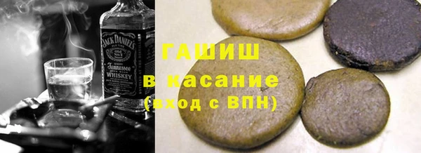 бошки Алзамай