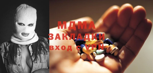 мдма Алексин