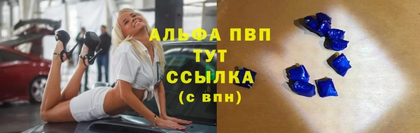 бошки Алзамай