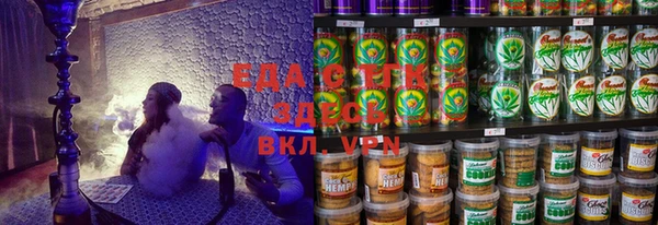 бошки Алзамай