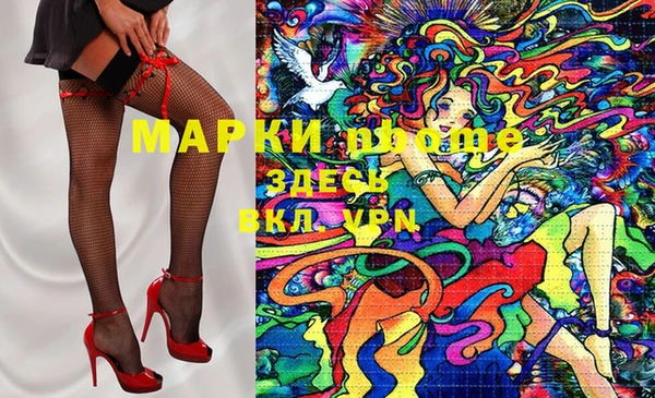 спиды Алексеевка