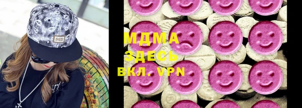 мдма Алексин