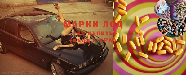 бошки Алзамай