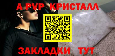 кокс Ливны