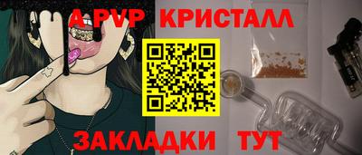 кокс Ливны