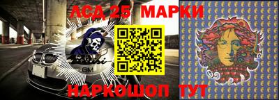 мяу мяу кристалл Лесосибирск