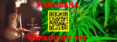 мяу мяу кристалл Лесосибирск
