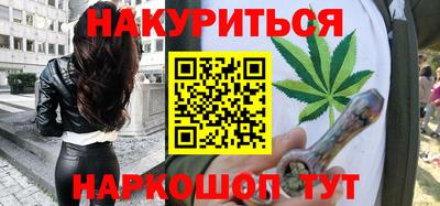 мяу мяу кристалл Лесосибирск