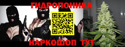 мяу мяу кристалл Лесосибирск