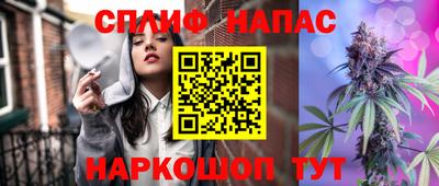 кокс Ливны
