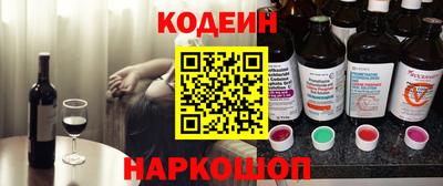 кокс Ливны
