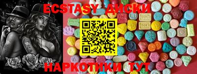 мяу мяу кристалл Лесосибирск