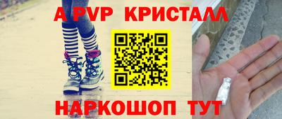 кокс Ливны