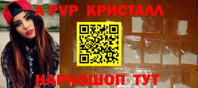 apvp Ликино-Дулёво