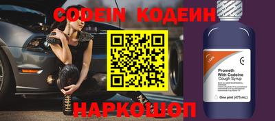 кокс Ливны
