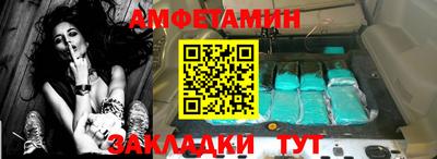 кокс Ливны