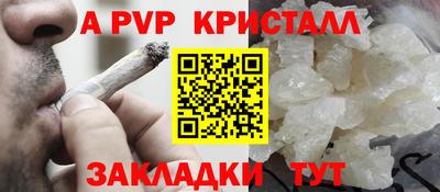 apvp Ликино-Дулёво