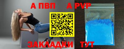 кокс Ливны