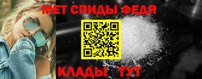 мяу мяу кристалл Лесосибирск