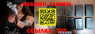 мяу мяу кристалл Лесосибирск