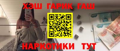 мяу мяу кристалл Лесосибирск