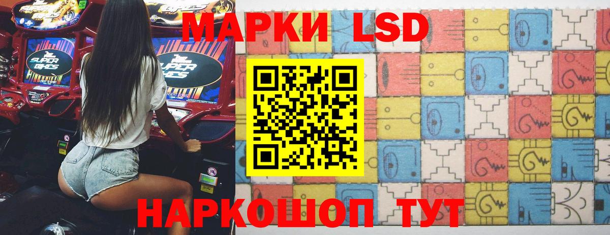 ЛСД экстази кислота  Вход с VPN  Елабуга  LSD-25 экстази кислота 