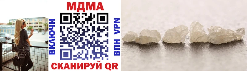 MDMA кристаллы  что такое наркотик  Елабуга 