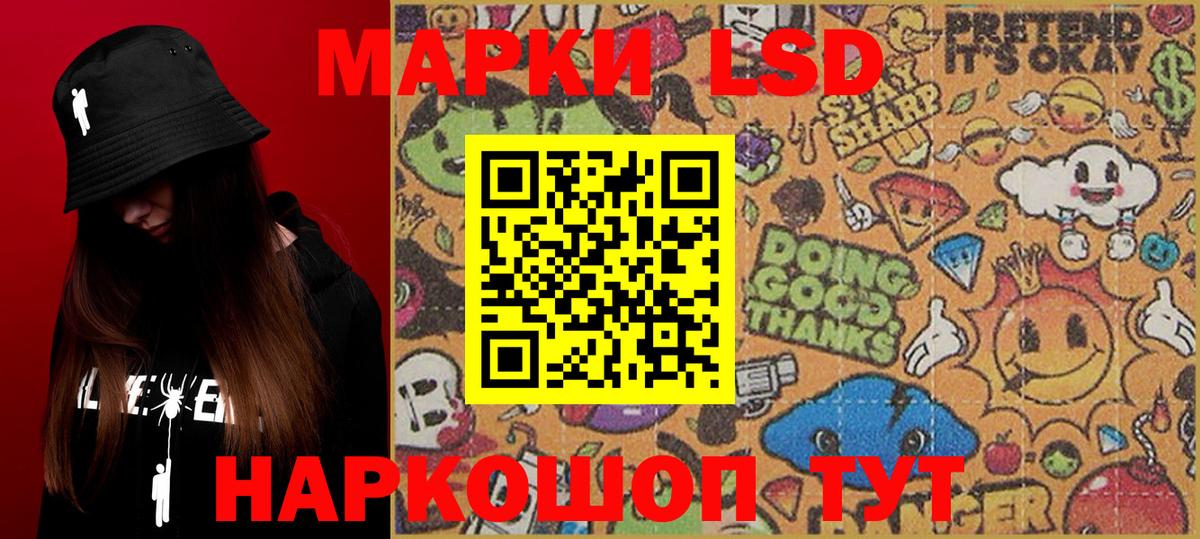 Марки 25I-NBOMe  Вход с VPN  Елабуга  Марки 25I-NBOMe 1,5мг  Марки 25I-NBOMe 1,5мг 