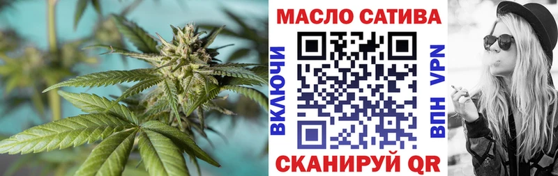 MEGA рабочий сайт  Елабуга  ТГК концентрат 