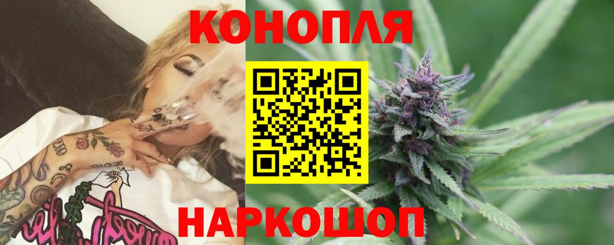 Шишки марихуана VHQ  Конопля конопля  Елабуга  Бошки Шишки марихуана  Вход с VPN 